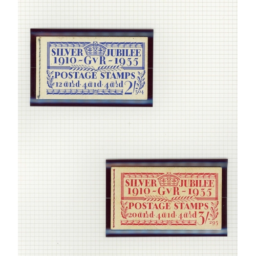 1206 - 1935 JUBILEE SELECTION inc. mint ½d to 1½d booklet panes, another trio with inverted watermarks, 2/-... 