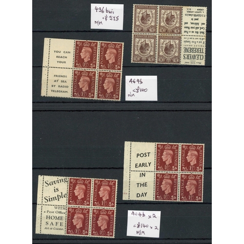 1298 - KGV/KGVI BOOKLET PANES: Group inc. KGV 1924 1½d red-brown in unmounted mint panes of 4 + 2 advertisi... 