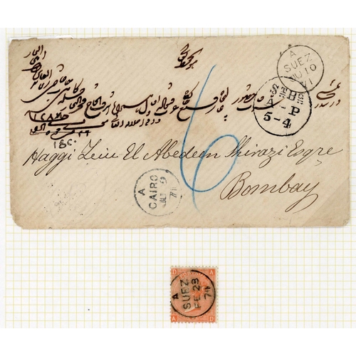 1341 - B.P.O - SUEZ: 1856 wrapper ex Suez to Bombay; page displaying two QV 4d, type 14 no corner letters a... 