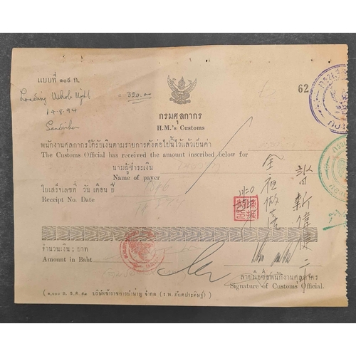 261 - SOUTH-EAST ASIA & SOME ISLANDS - COVERS, PPCs, RECEIPTS, ETC. - EX DEALER'S STOCK: countries inc. La... 