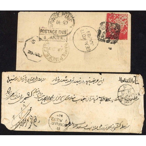 271 - INDIA - EARLIER QV T.P.O. CANCELLATIONS: A small box containing a c.1868-c.1888 range inc. 1871 env.... 