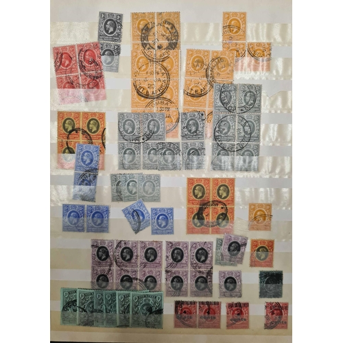 30 - BRITISH AFRICA ACCUMULATION: A carton containing an accumulation of stamps in stockbooks and packets... 