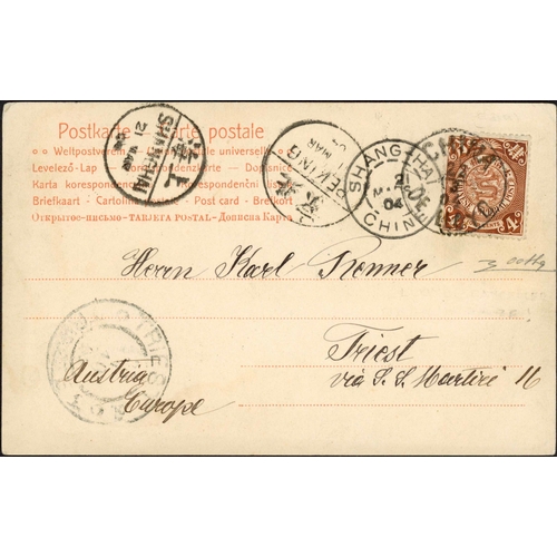 312 - FAR EAST - CHINA & HONG KONG: 1882-1904 group inc. 1894 10k/1P Letter Card to Canton, China 