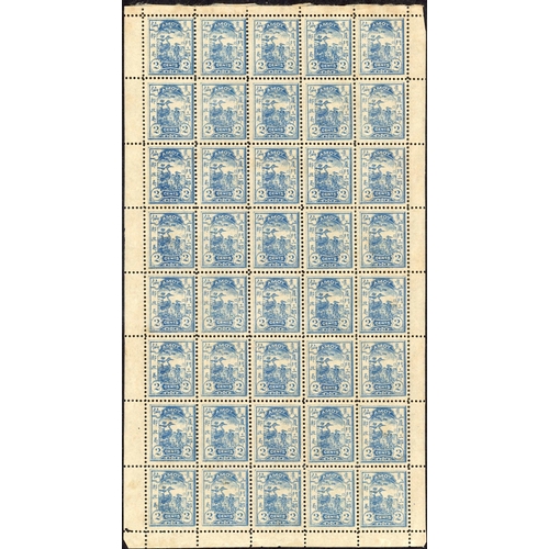 493 - AMOY 1895 FIRST ISSUE: 2c blue type I in complete mint sheet of 40. Sheet affected by curling at edg... 