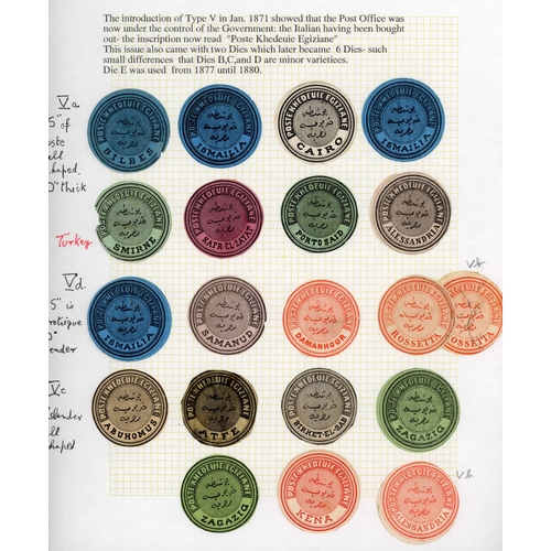 524 - 1864-92 INTERPOSTAL SEALS COLLECTION MINT & USED: Partly identified on album leaves and unidentified... 