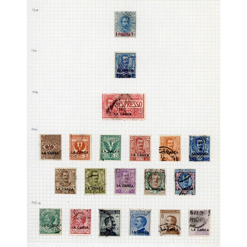 671 - POST OFFICES IN CRETE: Complete used collection with all SG listed stamps present with both 1900 & 1... 