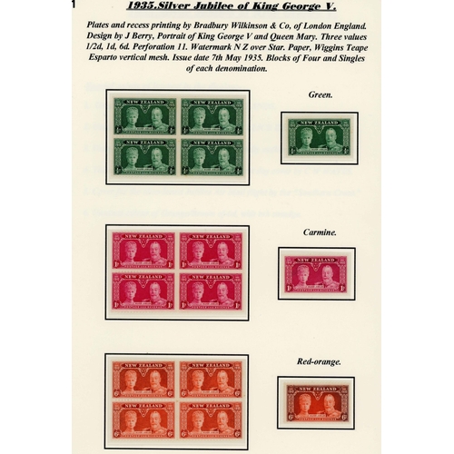 735 - 1935 SILVER JUBILEE COLLECTION: Typed up on display pages, sets in mint singles & blocks of four. Pl... 