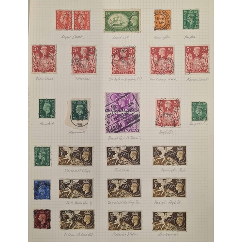 837 - COLLECTION/ACCUMULATION of mostly earlier stamps & covers. Inc. stock book with collection of used i... 