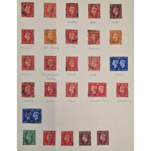 837 - COLLECTION/ACCUMULATION of mostly earlier stamps & covers. Inc. stock book with collection of used i... 