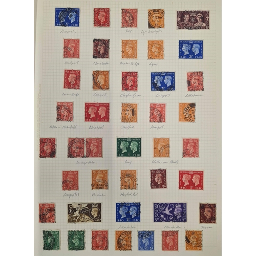 837 - COLLECTION/ACCUMULATION of mostly earlier stamps & covers. Inc. stock book with collection of used i... 