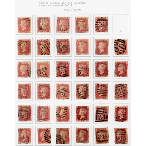 966 - USED PENNY RED PLATES, 71-225: Good to fine used assembly on 4 printed album leaves, complete (less ... 