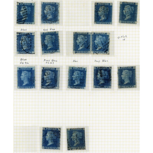 970 - USED GROUP with plates 7 (5), 8 (9), 9 (8), 12 (2), 13 (5), 14 (6) & 15 (9, inc. a pair). Also 1870 ... 