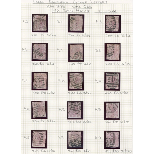 982 - 1855-1900 USED COLLECTION inc. 1855-56 4d (4), 6d (3) & 1/- (3). 1862-64 3d (2), 4d (3), 6d (2), 9d ... 