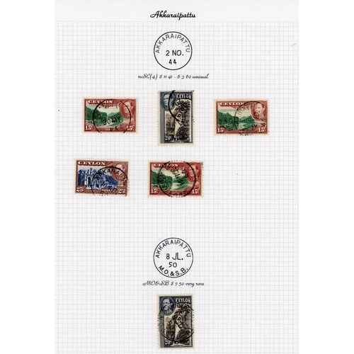 485 - ** THE VILLAGE POSTMARKS OF CEYLON A-B: An album containing a well written-up collection on 174 albu... 