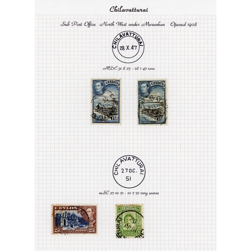 486 - ** THE VILLAGE POSTMARKS OF CEYLON C-F: An album containing a well written-up collection on 145 albu... 