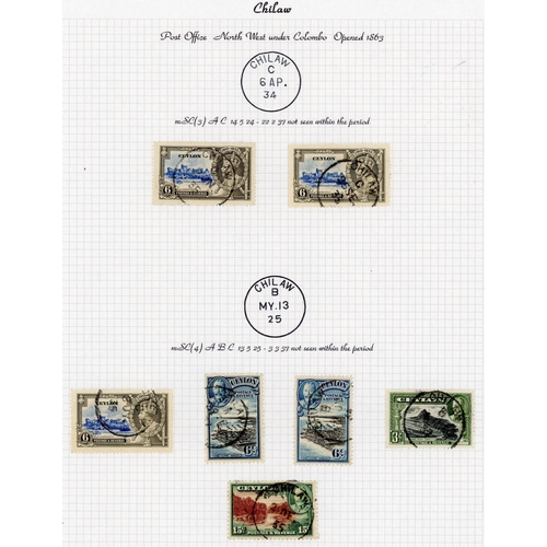 486 - ** THE VILLAGE POSTMARKS OF CEYLON C-F: An album containing a well written-up collection on 145 albu... 