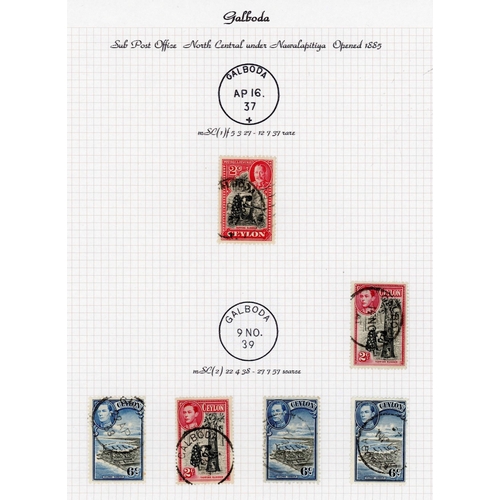 487 - ** THE VILLAGE POSTMARKS OF CEYLON G-H: An album containing a well written-up collection on 108 albu... 