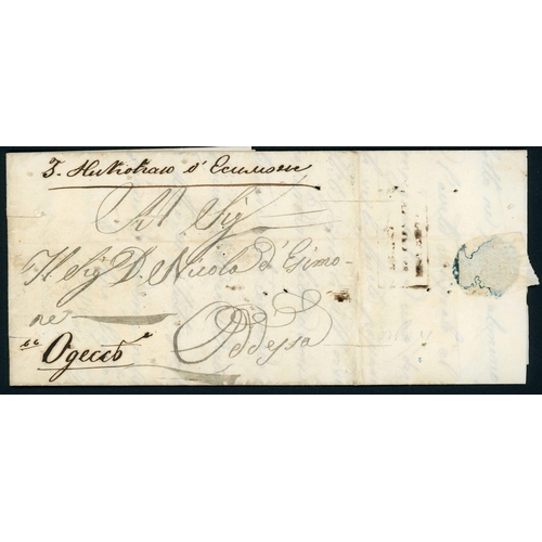 173 - AUSTRIAN EMPIRE DISINFECTED COVERS & FELDPOST: Group mostly with disinfection marks inc. 1830s-70s E... 