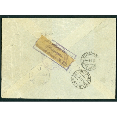 175 - RUSSIAN DISINFECTED MAIL: 20 Aug. 1831 from Taganrog to Nice twice disinfected at Kety (oval 