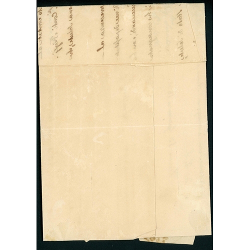 177 - ITALY - UDINE & URBINO DISINFECTION: Jan. 1832 EL to Bologna with 