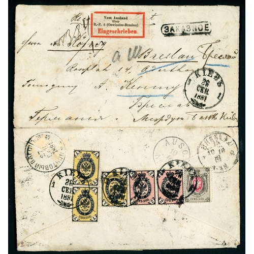 195 - BAHNPOST 5 (2 - RUSSIAN & POLISH MAILS), BAHNPOST 15 (5) & SCARCE 17 - CAPE OF GOOD HOPE, TRANSVAAL,... 