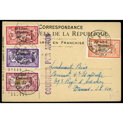 201 - EGYPT, FRANCE, GERMANY, ITALY & TURKEY MARITIME: c.1913-30s range of covers and used issues on piece... 