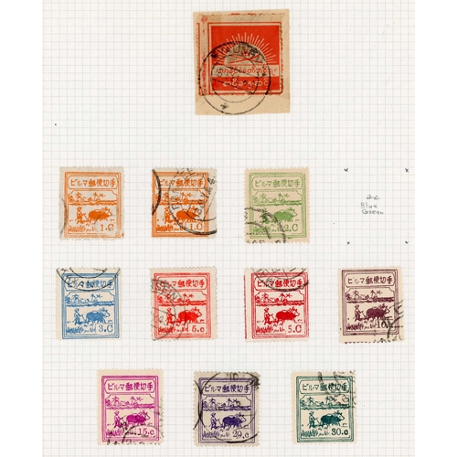 345 - 1942-43 JAPANESE ARMY ADMINISTRATION & BURMESE GOVT. USED COLLECTION on leaves with 1942 (1a) red (J... 