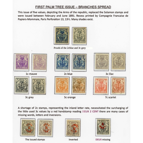 490 - 1891 FIRST PALM TREE ISSUE: Mint & used range to 7c on display pages. Includes shade varieties, perf... 