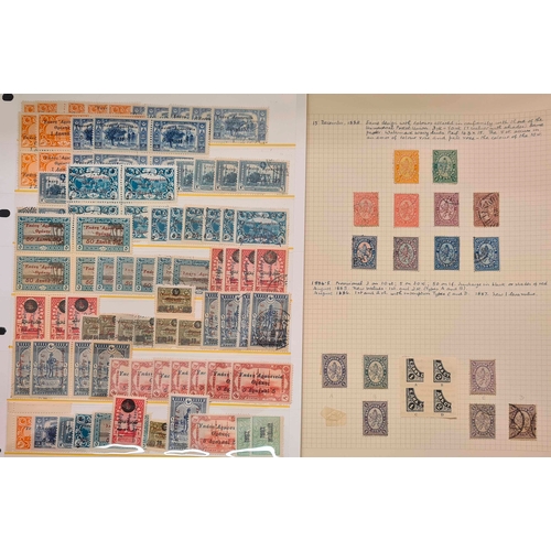 23 - EAST EUROPEAN ASSORTMENT; A carton containing an accumulation of covers and stamps. Bulgarian stamps... 