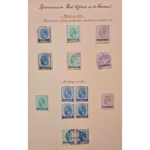 23 - EAST EUROPEAN ASSORTMENT; A carton containing an accumulation of covers and stamps. Bulgarian stamps... 