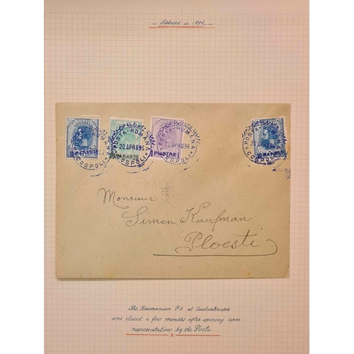 23 - EAST EUROPEAN ASSORTMENT; A carton containing an accumulation of covers and stamps. Bulgarian stamps... 