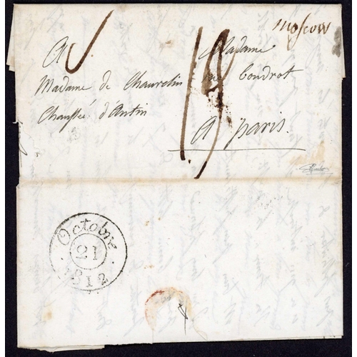 149 - VERY RARE MANUSCRIPT 