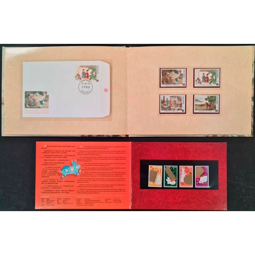 Lot 23        