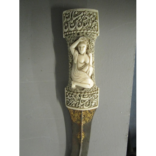 261 - A fine early 19th century Persian Qajar (Jambya) dagger, probably Iranian, with waisted walrus ivory... 