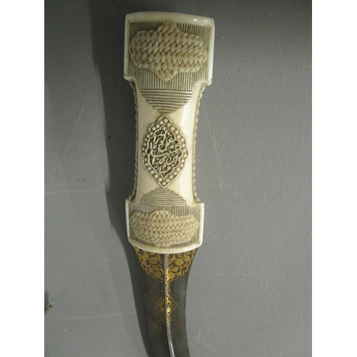 261 - A fine early 19th century Persian Qajar (Jambya) dagger, probably Iranian, with waisted walrus ivory... 