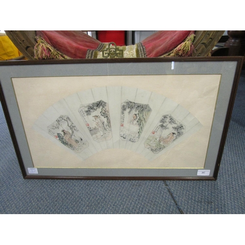 267 - Qian Wenbin (d1948) painter - a Chinese fan painting on paper mounted on a woven backing, four panel... 