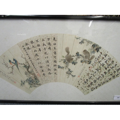 268 - XU Zhen (1841-1915) painter, and Chen Hangwang (1879-1957) calligrapher - a Chinese fan painting on ... 