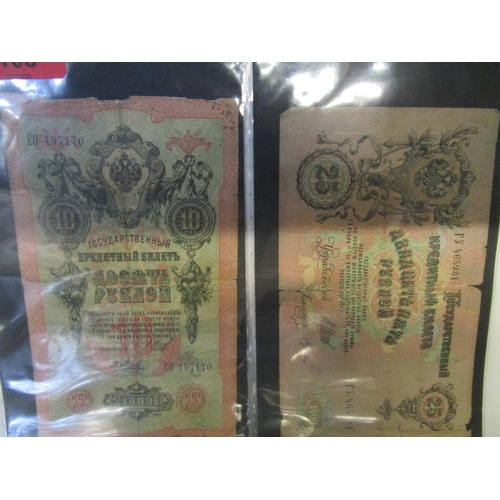 103 - A quantity of Russian and German emergency currency from the 1920s to include those with designs, al... 