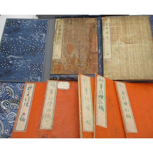 64 - Five Japanese Meiji period picture books (ehon), artists to include Kikuchi, Hobun, Kubota, Beisen, ... 