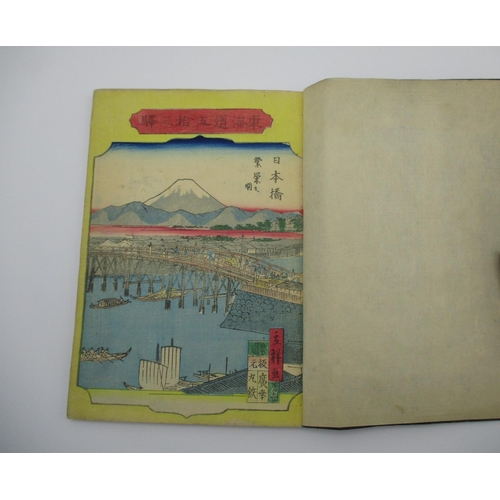 78 - Utagawa Hiroshige III (1842-1894) Japanese - a full colour picture book (ehon) of 'The fifty three s... 