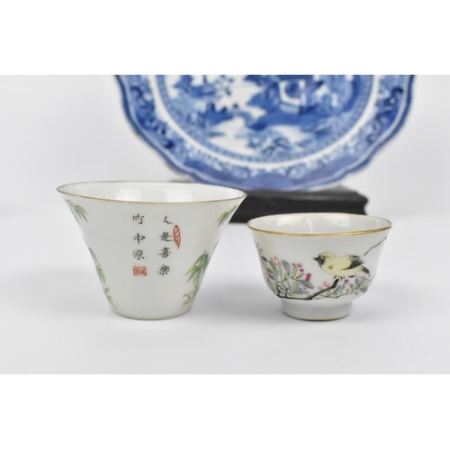 65 - A small collection of Chinese and Japanese porcelain, to include a 19th century blue and white plate... 