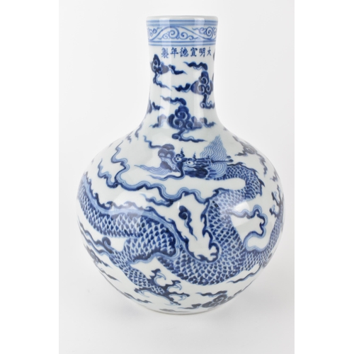 143 - A Chinese 20th century blue and white tianqiuping vase decorated with a dragon and clouds, 28cm h
Co... 