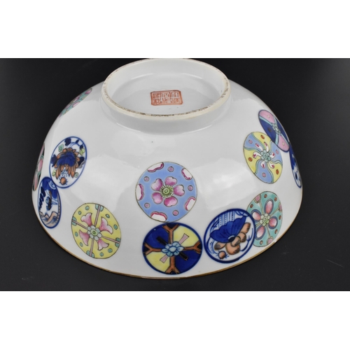 2 - A 19th century Chinese porcelain bowl, of circular form with applied polychrome enamels and blue und... 