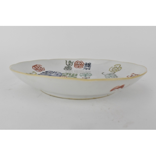 91 - A Chinese Qing dynasty dish with a wavy rim, Zhuashu script in green, blue, red and yellow and a jia... 