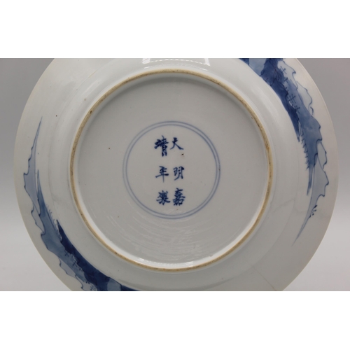 6 - A Chinese Kangxi blue and white plate decorated to the centre with two ladies each holding a sprig o... 