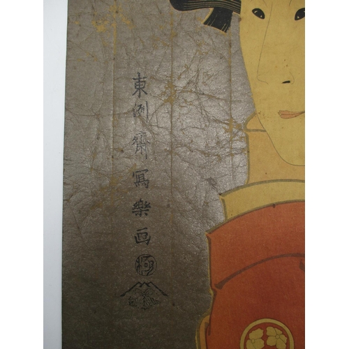 20 - An Edo period Japanese woodblock print depicting the actor Osagawa Tsuneyo II as Ippei's sister Osan... 