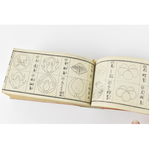 51 - A Japanese Meiji period book on mon (coat of arms) by Tanaka Kikuo (D.1884) circa 1881, title: Iroha... 