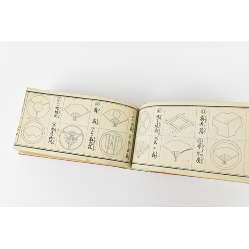 51 - A Japanese Meiji period book on mon (coat of arms) by Tanaka Kikuo (D.1884) circa 1881, title: Iroha... 