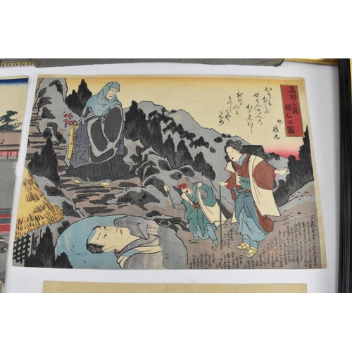 82 - A small collection of 19th century Japanese woodblock prints, to include one by Utagawa Kunisada (To... 