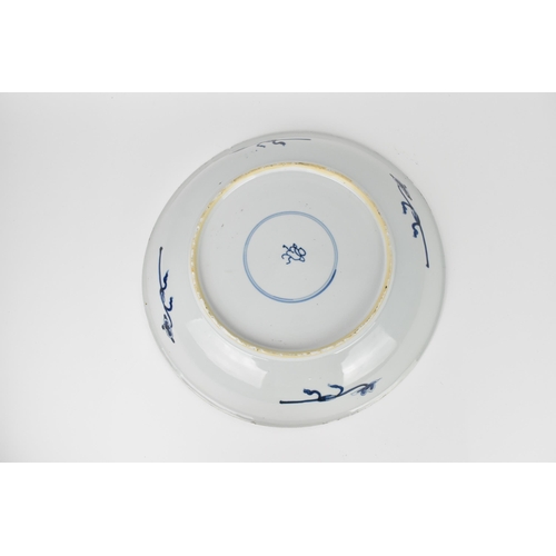 45 - A Chinese Qing dynasty blue and white porcelain charger, possibly Kangxi period (1661-1722), of circ... 